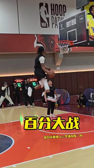 #边说边打 #中乔体育 #FE4
二月二龙抬头,百分大战在郑州,灵动突破加远投,哈特暴扣解百忧!陈一凡&李瑞vs亚翰&哈特
边打边说双人百分收官,硬核对决,碰撞拉满!
这才是篮球还有的样子!