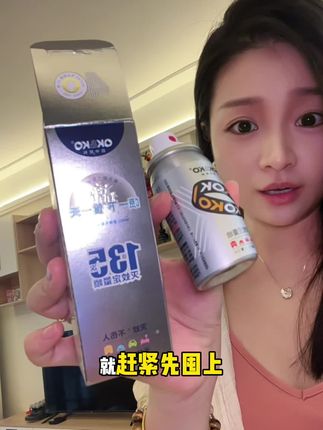 这种时期家里灭蚊真的很关键!一喷管用 只灭蚊不伤人!#灭蚊虫小妙招 #灭蚊喷雾家用