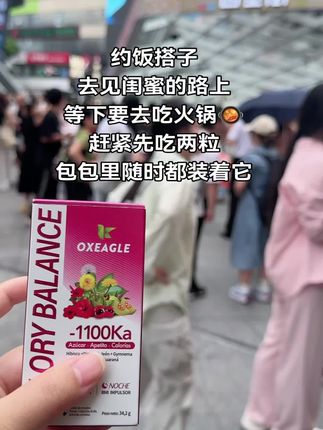 #见闺蜜 #秋天的第一顿火锅 #西班牙卷王 #仙女必备