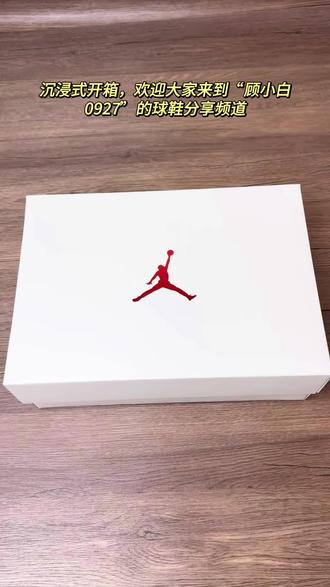 马年限定穿这双,联名款细节满满! 🤔沉浸式开箱,欢迎大家来到“顾小白0927”的球鞋分享频道,今天我要开箱的是Levis与AJ3联名的马年限定白色款,话不多说,快跟随我的镜头来一起看看吧!
🤨整双鞋款采用大面积米白色单宁布面料与少许白色打孔荔枝皮拼接打造,有种李维斯经典工装服的感觉!
😍其次,在侧面还有李维斯的经典红色小标识,搭配鞋舌处的红色飞人Logo,直接点明了鞋款联名的身份!
🥰另外,为了呼应鞋款马年限定的主题,特意把AJ3前后经典的爆裂纹元素全都换成了仿马毛的材质!
🤩最值得一提的是在鞋舌背面还用红色刺绣勾勒出“Year of the Horse”的字样,而且在鞋垫上也都满印着李维斯的经典元素!
🎉总的来说,整体的做工用料还是挺考究的,细节和质感也处理得相当到位,算是联名款应该有的水平了!
🎊说到细节方面,还有一个分别印有Nike Air和李维斯经典Logo的小吊牌看起来还是蛮不错的,而且随鞋还附赠了一红一黑两副鞋带,可以用来搭配出不同的风格,感觉还是挺实用的!
😑唯一的缺点就是白色的绒布内里以及米白色的单宁鞋面也太不耐脏了,打理起来也相对比较麻烦!
👍总的来说,这是一双复古又百搭、质感和细节都到位的联名款AJ3,如果你想要新年新鞋的话,不妨考虑一下这一款!#球鞋 #球鞋开箱 #AJ3 #李维斯 #联名