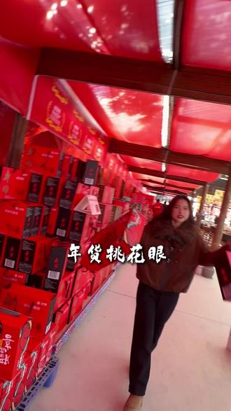 蚌埠过年必打卡卫食园!免门票免费停车,置办年货超方便,热闹又省心!
# 蚌埠卫食园 #年货置办 #春节好去处