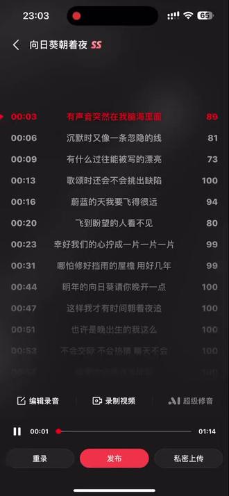 单姐新歌唱唱~#翻唱 #单依纯#向日葵朝着夜