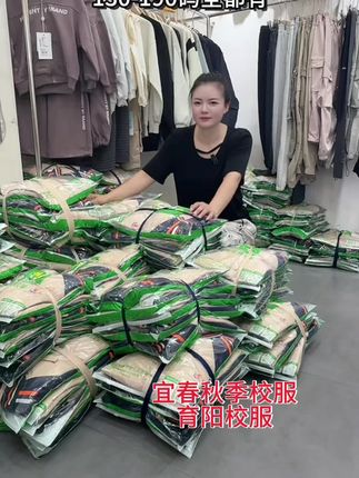 宜春秋季校服码段到齐!#同城热点 #宜春校服 #育阳校服 #宜春童话笑 #宜春加贝12区童话笑童装