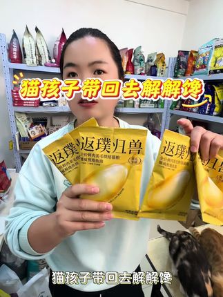 双油搭配的全价烘焙猫粮#养宠必备#萌宠好物#猫粮推荐#无限回购的宝藏单品