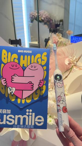 情侣礼物没有比它再贴心的了 #笑容加 #usmile电动牙刷 #情侣礼物 #异地恋