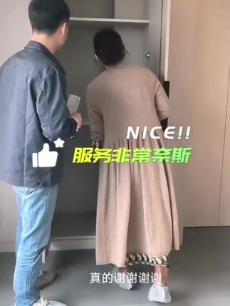 全屋定制文案素材 - 国贸锦成全屋原木高定完美交付
圆弧圆角设计,居家无惧磕碰,守护老人小孩日常,高端肤感环保漆面,触感细腻丝滑,低饱和温润光泽,高级不刺眼,深耕实木木作三十载,选材、打磨、上漆全工序严格把控,业主逐一查验全屋柜体,对做工质感高度认可,当场签署验收单,看得见的细腻匠心,实打实的客户口碑,合肥本土实木源头工厂,报价一次性公示,无任何隐形增项
私信回复【方案】,免费领取全屋定制全套避坑指南##合肥原木全屋定制 #实木榫卯柜门房门 #肤感漆工艺 #全屋定制源头工厂 #合肥装修 - 孔哥|合肥30年木作匠人作品