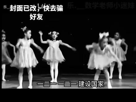 谁来奇述?奇树来了! #雷霆#抽象#沙雕