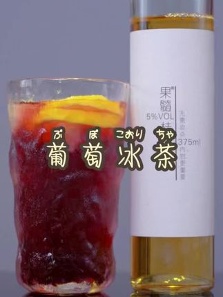 . 酿一壶初夏的味道|封存青梅时节的阳光与雨水#夏日特饮 #果酒微醺 #创意饮品