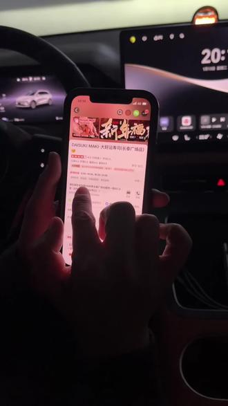 华为手机可以和车机无缝流转
iPhone如何把朋友分享的餐厅地址
发送到尚界H5车机呢
#尚界 #尚界H5 #开尚界上街 #尚界H5一点不麻烦 #开尚界马尚发