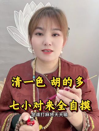 #国学智慧