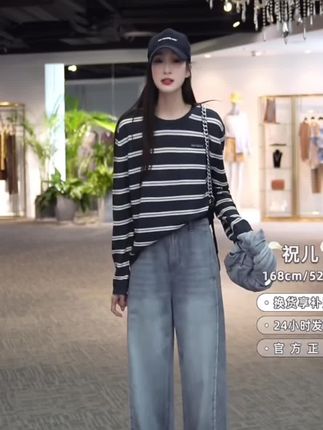 #深呼吸 #牛仔裤 #出游穿搭 #条纹控 #穿搭