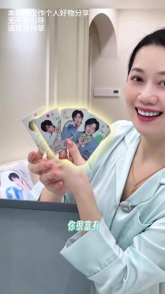 usmile×成毅联名开箱|不止好物,更是温柔陪伴✨ 终于拆箱成毅×usmile联名礼盒啦🥳
对果果而言,它不是简单的牙刷噢,而是藏在日常里的有声陪伴
礼盒满满都是诚意/成毅!
定制礼盒包装我真的好爱,超有质感的好吗!
而且赠品每一处细节都直戳我的心巴巴💚
好了我要去研究研究,怎么听到哥哥说早安!晚安!以及唱歌哄我了哈哈哈哈!
看到大家说导入音乐很麻烦,等我研究明白出个教程来!
#成毅usmile笑容加全球品牌代言人 #心意惊喜天天有 #usmile笑容加#成毅#成毅代言