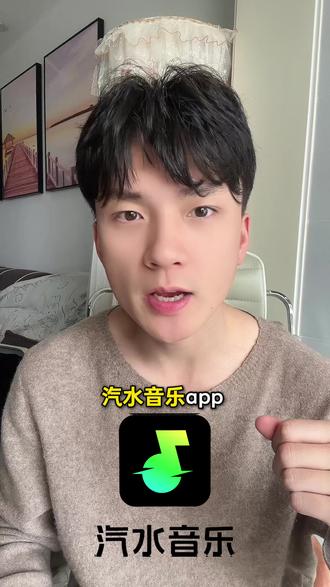 你们平时开车的时候都是打开汽水音乐的DJ模式吗? #汽水音乐 #音乐 #DJ音乐 #音乐分享
