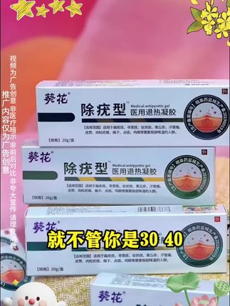 #好物推荐🔥 #好东西一起分享 #实用好物 #干货分享 #好物推荐
