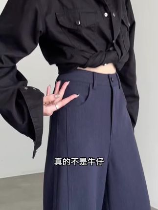 今年不流行阔腿裤了,大家都在穿这种仿牛仔裤#2025年秋季都流行穿什么#我的七夕不出错清单 #早秋穿搭公式来了 #窄版阔腿裤 #牛仔裤
