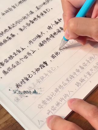 成人练字别只练楷书,可以试试这本行楷字帖,每天坚持,静心练字,切勿心急。其实成人练字重在改善,而不是从头再来!!#一起练字 #练字 #行楷学习 #成人字帖 #写字是一种生活
