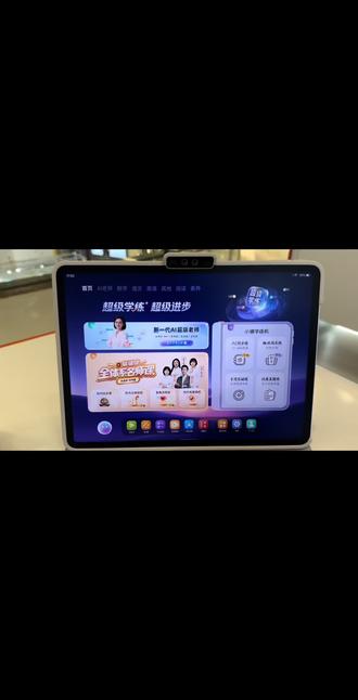 1分钟学会一个小猿学习机的宝藏小功能! 辅导作业最怕(“错题不会讲”),
小猿T6 Pro有个隐藏用法:就是超级AI,不懂的题目直接小猿扫描一下,让ai老师进行讲解,不会直接说出答案,会引导孩子进行思考。终于不用再吼着讲题了!
#小猿学习机天鹅湖万达店
#小猿进步打卡
#超级学练进步看得见
#超级学练一体机
#小猿学习机T6pro