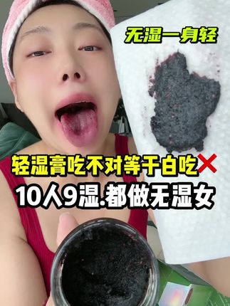 酸酸甜甜的特别好坚持,这个季节吃真的很好👍