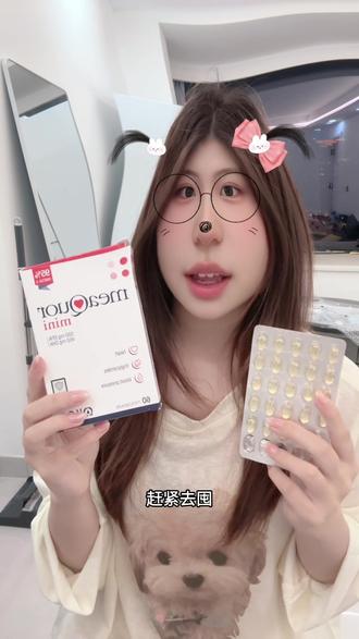果然!吃鱼油还是得吃#金凯撒 这种大品牌的#金凯撒鱼油 #内服 #好物推荐🔥 #鱼油