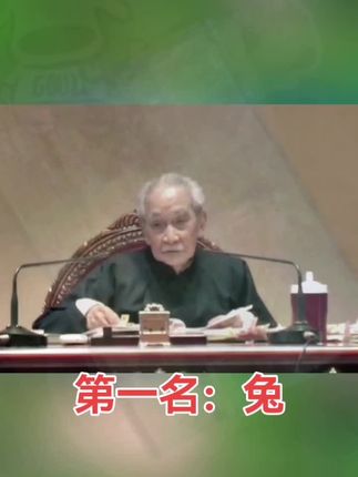 #75年的兔 #87年的兔 #63年的兔 #生肖兔 #属兔