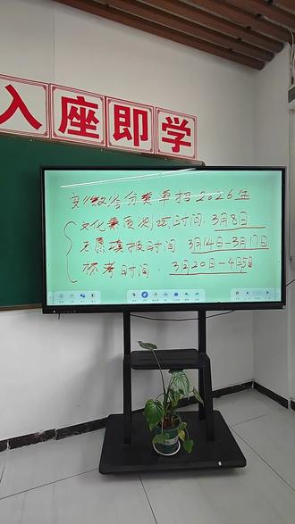 2026年安徽省单招相关时间节点,各位同学千万不要错过了