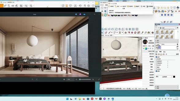 你还在想su如何渲染吗??Enscape到底如何做到超写实渲染??一个视频教会你!#enscape#enscape渲染#enscape教程#su渲染#效果图表现