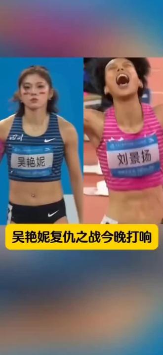 #女子田径赛事 足,拉塞尔是真的猛啊,无敌的存在,大妮子还是可以的,不愧是国内跨栏一姐,棒棒哒