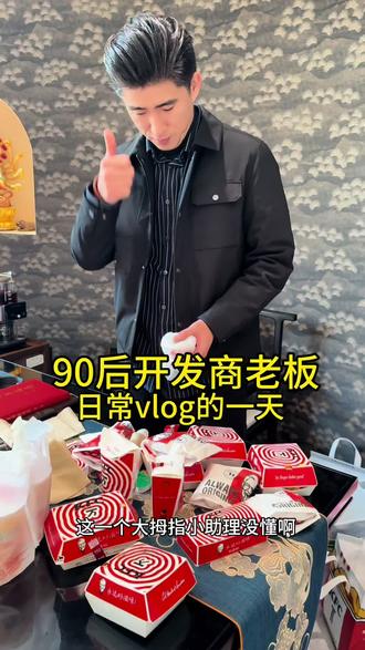 董事长带队冲,小助理跟着卷,你想要的家咱稳稳拿下!#汇恒 #融雅居#00后小助理 #vlog日常 #日常分享@00后万国小鑫