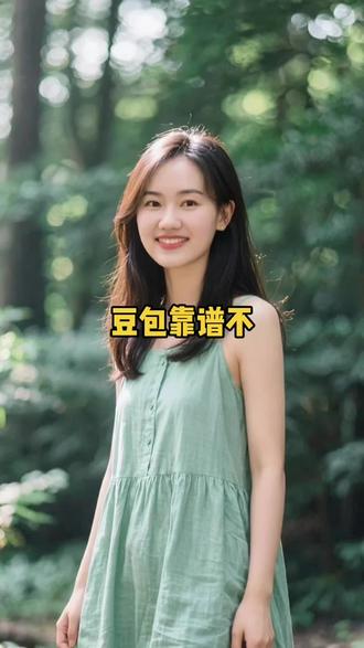 豆包靠谱吗?#豆包被起诉 #离谱经历 #AI翻车 #社会热点