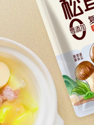 松茸鲜调味品替代鸡精调味料炒菜#营养 #调味品 #鸡精 #松茸鲜 #松茸调味料