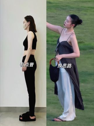#高级感穿搭 #给夏天一点黑白风的震撼#夏日不费力一周穿搭合集#出游穿搭 #小众设计感