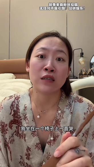 从漂亮国 到他的那个城市 我又要飞八个小时 在我手机没有网络的这八个小时里 他和我坦白了一切#杨怼怼