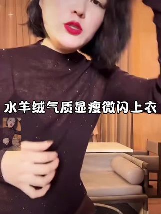 时尚气质百搭显瘦修身羊毛衫#高级感穿搭 #设计感 #显瘦搭配 #精品女装搭配