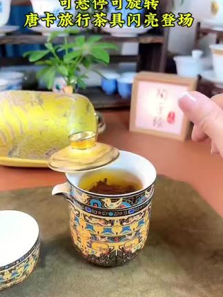一壶四杯便携套装#便携茶具套装 #茶具 #好物推荐🔥