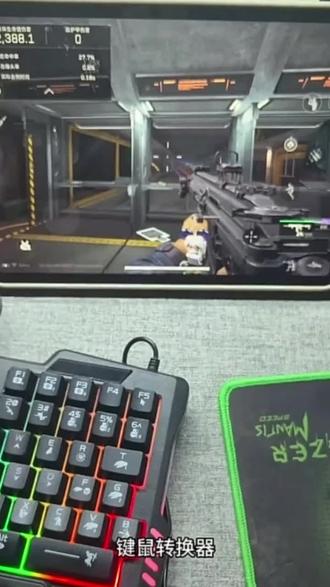 奇兵王座苹果外设王牌战争文明重启外设三角洲吃鸡神器穿越键鼠奇兵王座苹果外设王牌战争文明重启外设三角洲吃鸡神器穿越键鼠