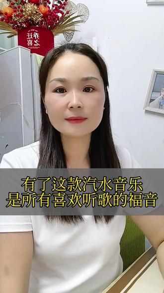一键畅听的快乐时光,汽水音乐#汽水音乐app #汽水音乐可听如果的事