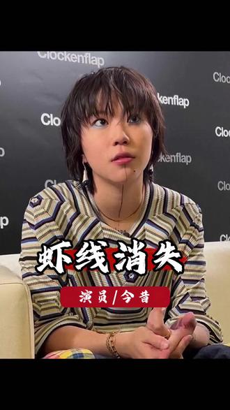 窦靖童虾线消失的真相!守护唇裂李嫣走过四次手术,一护就是十年 #李嫣 #窦靖童 #王菲