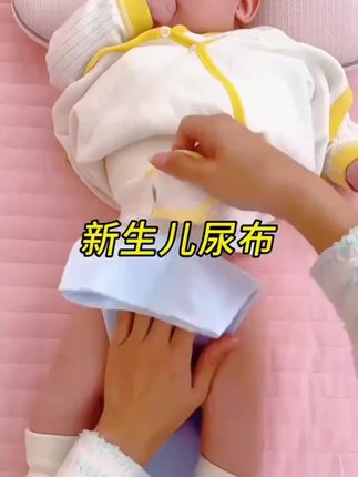 新生儿尿布介子纯棉宝宝尿布透气纯棉可水洗重复使用透气尿布戒子#尿布 #透气尿不湿 #婴儿尿布 #新生儿尿布