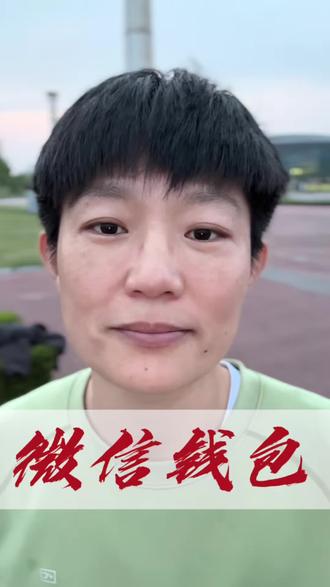 被冻结了如何做#金融常识 #临沂