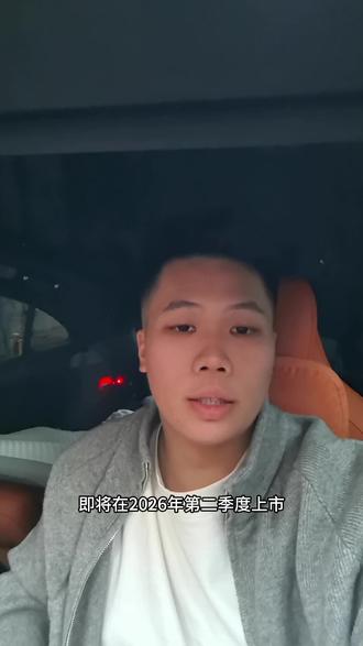 小米su7换代,配置有什么升级,价格会是多少,现款和老款怎么选?#小米汽车 #小米su7改款 #小米su7 #小米su7换代 #小米汽车提车周期