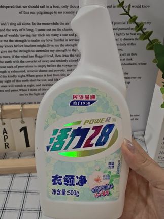 衣领净很划算#好物推荐🔥 #在抖音入手的好东西 #超便宜超划算 #夏日降温必备神器 #夏日出游包显眼的