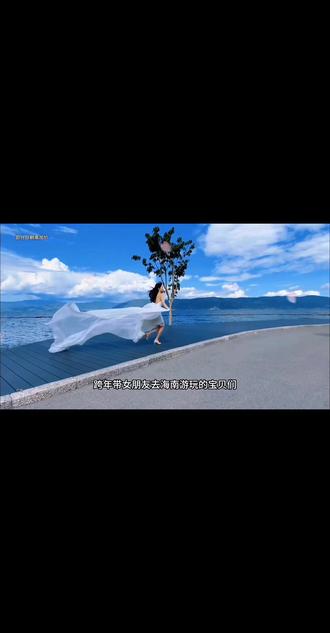 近期有要去海南海口游玩的强烈建议入住这家距离美兰机场航站楼约10分钟车程的空中花院酒店,酒店位置好离各大商圈也近,环境也好,趁现在活动福利超大刷到赶紧团#酒店附近团购 #海口酒店 #高性价比酒店推荐 #海口湖南卫视跨年演唱会 #澄迈跨年烟花@DOU+上热门 @DOU+小助手