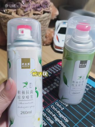 #鞋袜除臭喷雾 #自用好物推荐 #家庭必备品