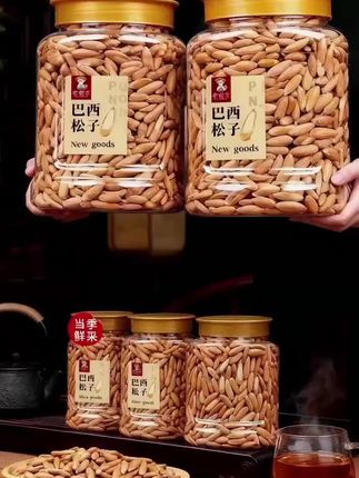 严选大颗巴西松子!壳脆易剥超省事,果仁饱满裹着天然油香,追剧、喝茶嚼几粒,惬意马上来~#松子#巴西松子#坚果#强虽烈推#好吃到停不下来