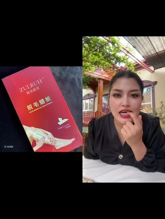 好物推荐