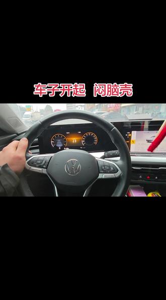 大众车的常见问题,开着难受 共振#大众专修 #双离合变速箱 #邵东修车