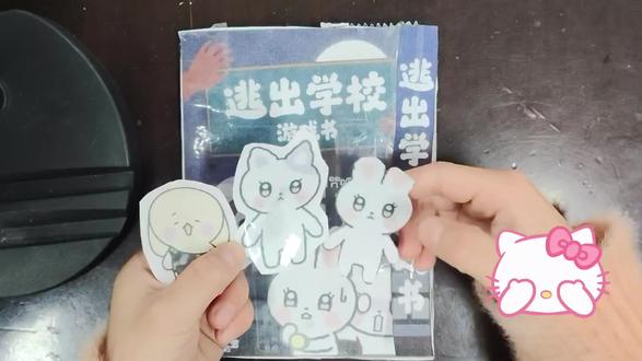 恐怖安静书手工
#手工 #自制 #安静书