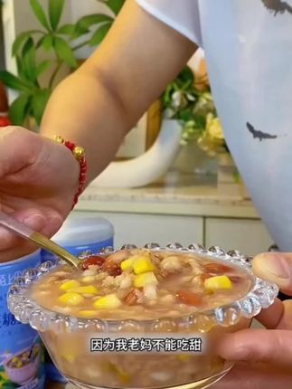 【中秋礼盒】新粮0蔗糖玉米粥代餐八宝粥营养早餐方便即食杂粮礼盒#美食分享#玉米粥#营养早餐#0蔗糖 @DOU+小助手 @DOU+好生意