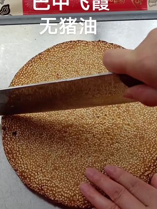 巴中飞霞月饼荞麦月饼荞面月饼