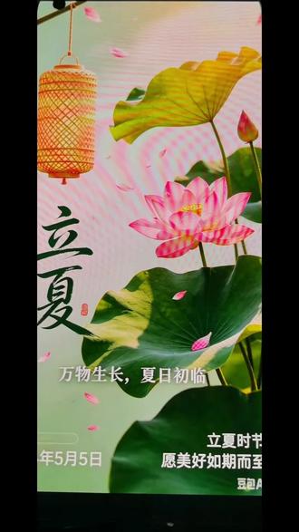 2秒学会用AI生成海报 知食分子西门老师免费教小白学习AI.每晚7点30#
零基础学习AI#知食分子西门免费教学#每晚七点半直播